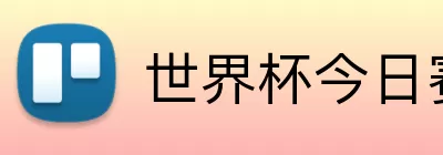 半岛娱乐 logo